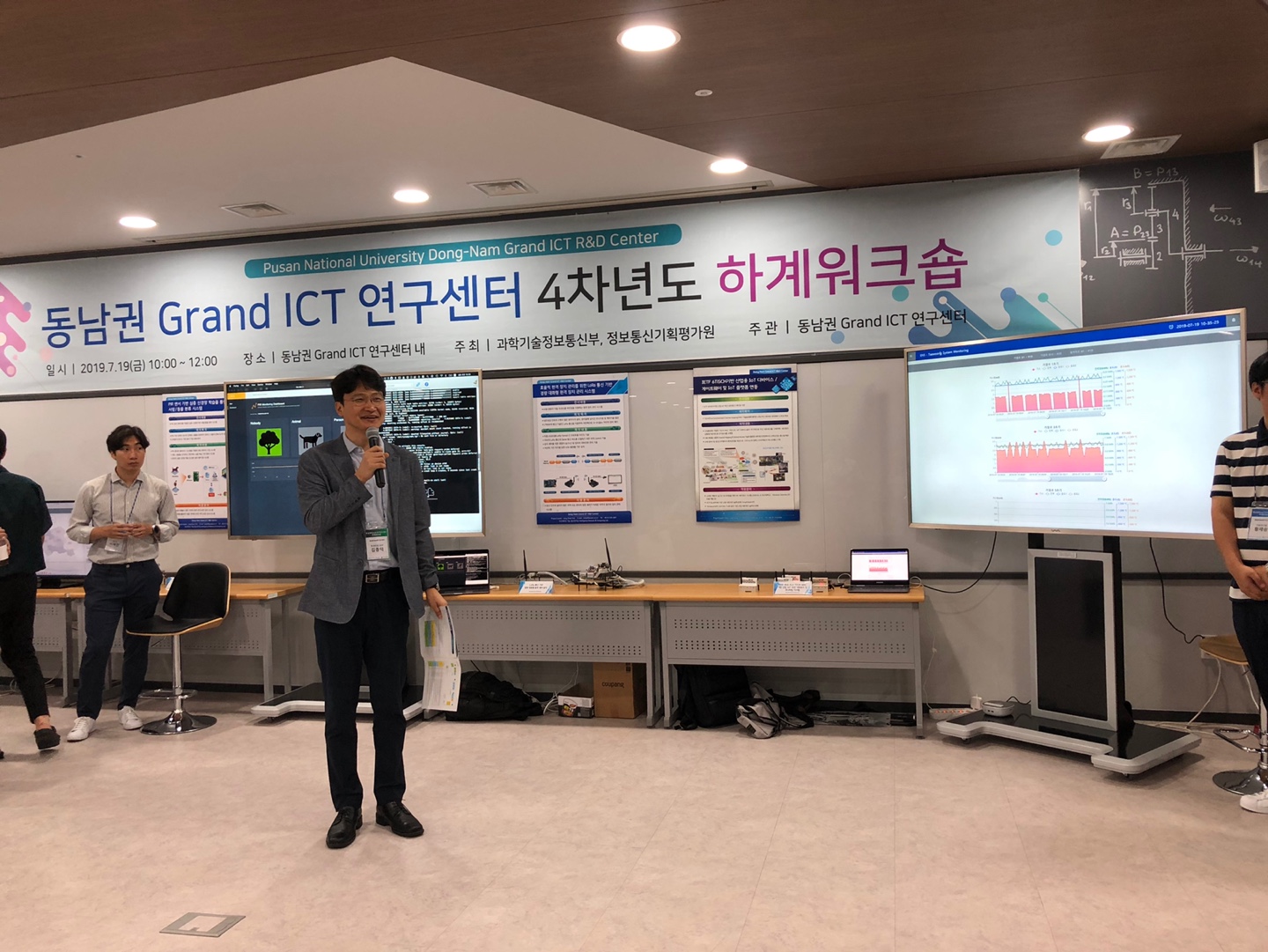 4차년도 하계워크샵(2019.7.19) KakaoTalk_20190723_104841711_17.jpg