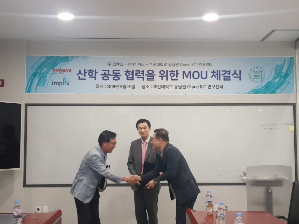 산학 공동 협력을 위한 MOU 체결식(2019.9.20) KakaoTalk_20190920_115616838_02.jpg