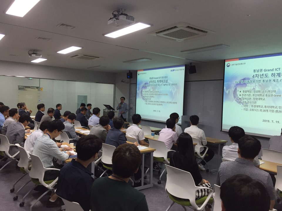 4차년도 하계워크샵(2019.7.19) KakaoTalk_20190722_100433965.jpg