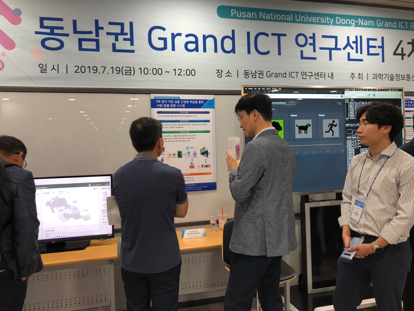 4차년도 하계워크샵(2019.7.19) KakaoTalk_20190723_104855042_03.jpg