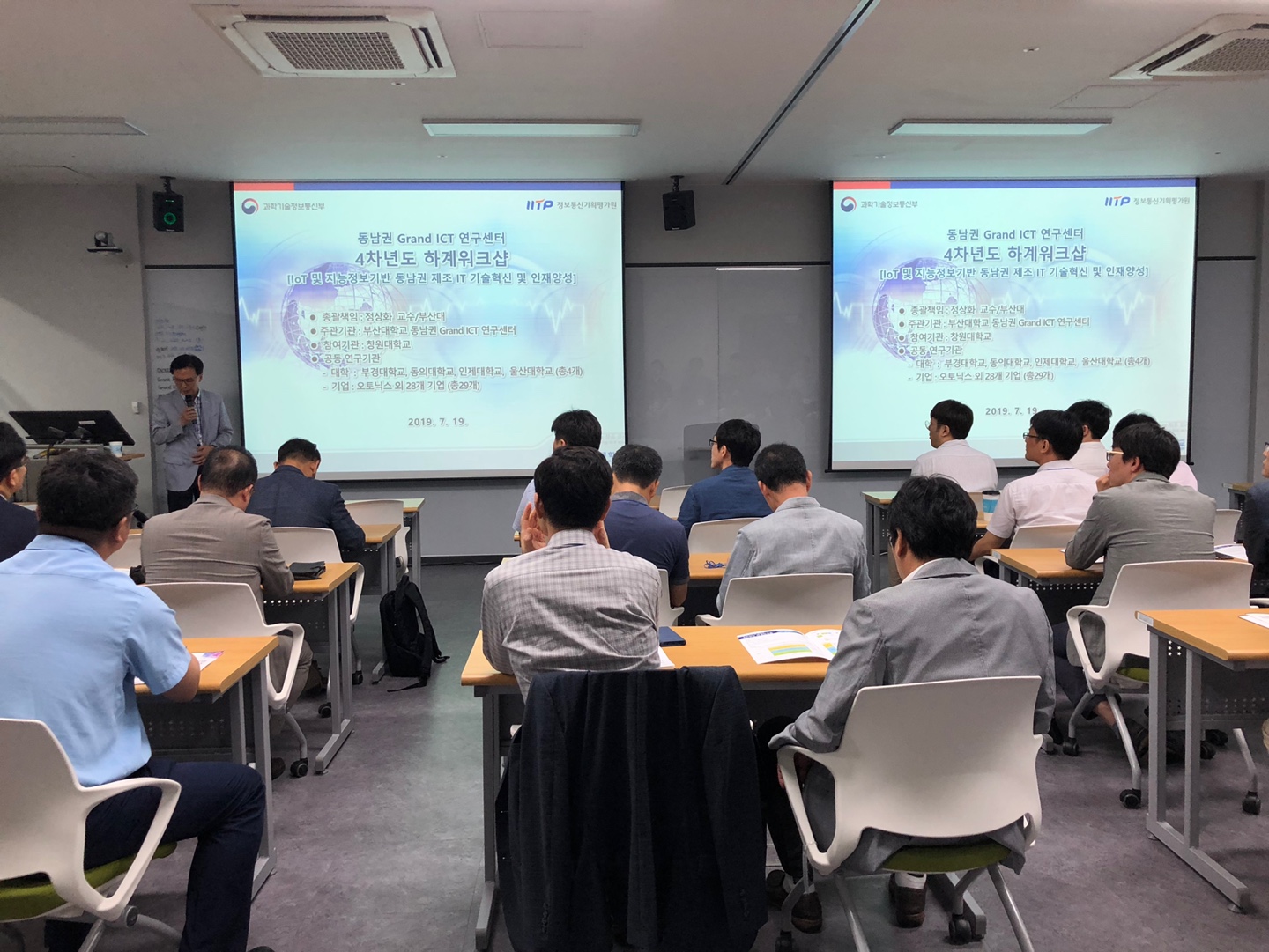 4차년도 하계워크샵(2019.7.19) KakaoTalk_20190723_104841711_07.jpg