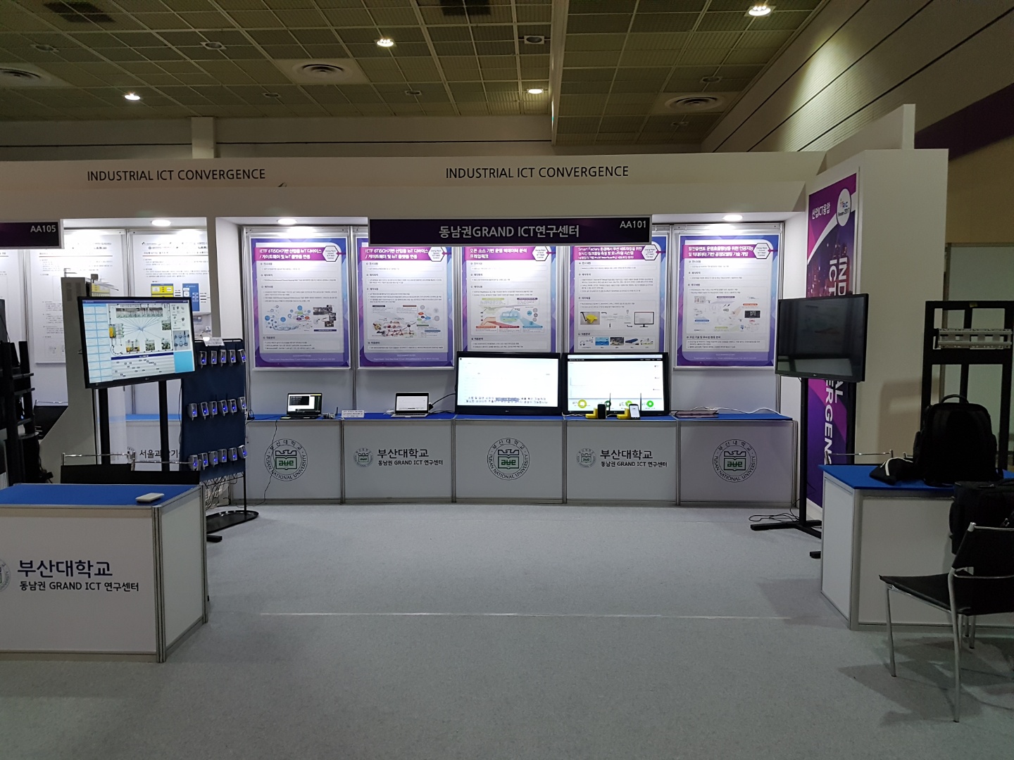 2017 ITRC Forum (2017.05.24-27) KakaoTalk_20170524_173415182.jpg