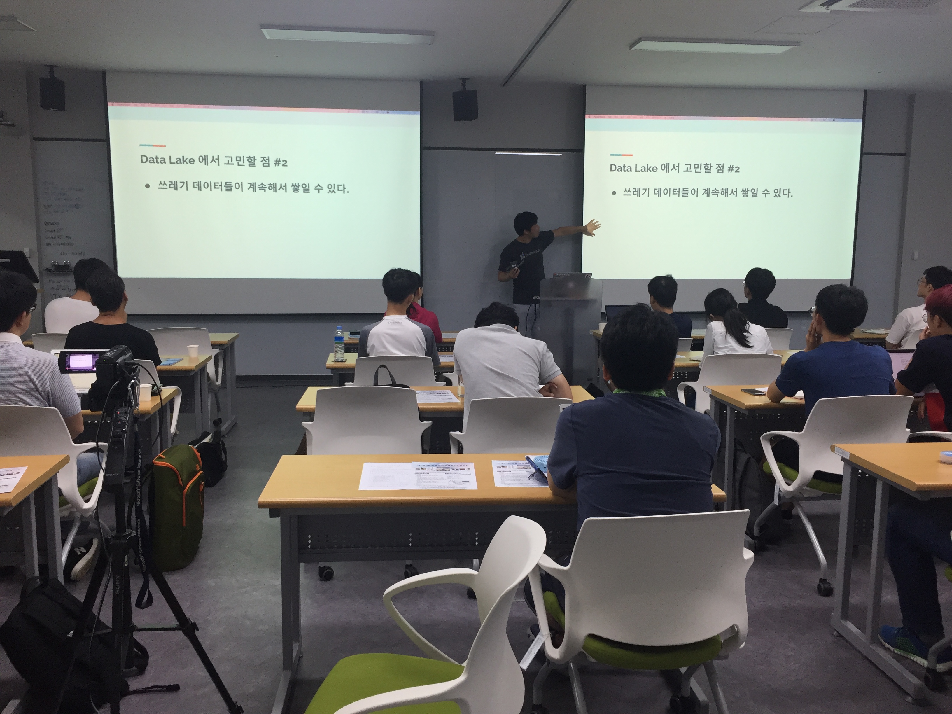 단기교육 (2018.8.17) 1-3.JPG