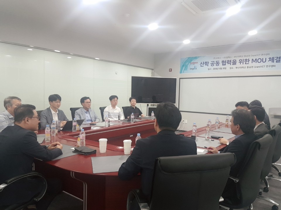 산학 공동 협력을 위한 MOU 체결식(2019.9.20) KakaoTalk_20190920_115616838_05.jpg