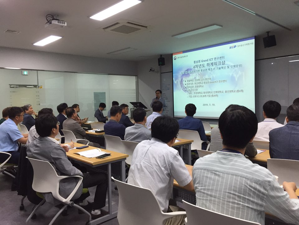 4차년도 하계워크샵(2019.7.19) KakaoTalk_20190722_100432762.jpg