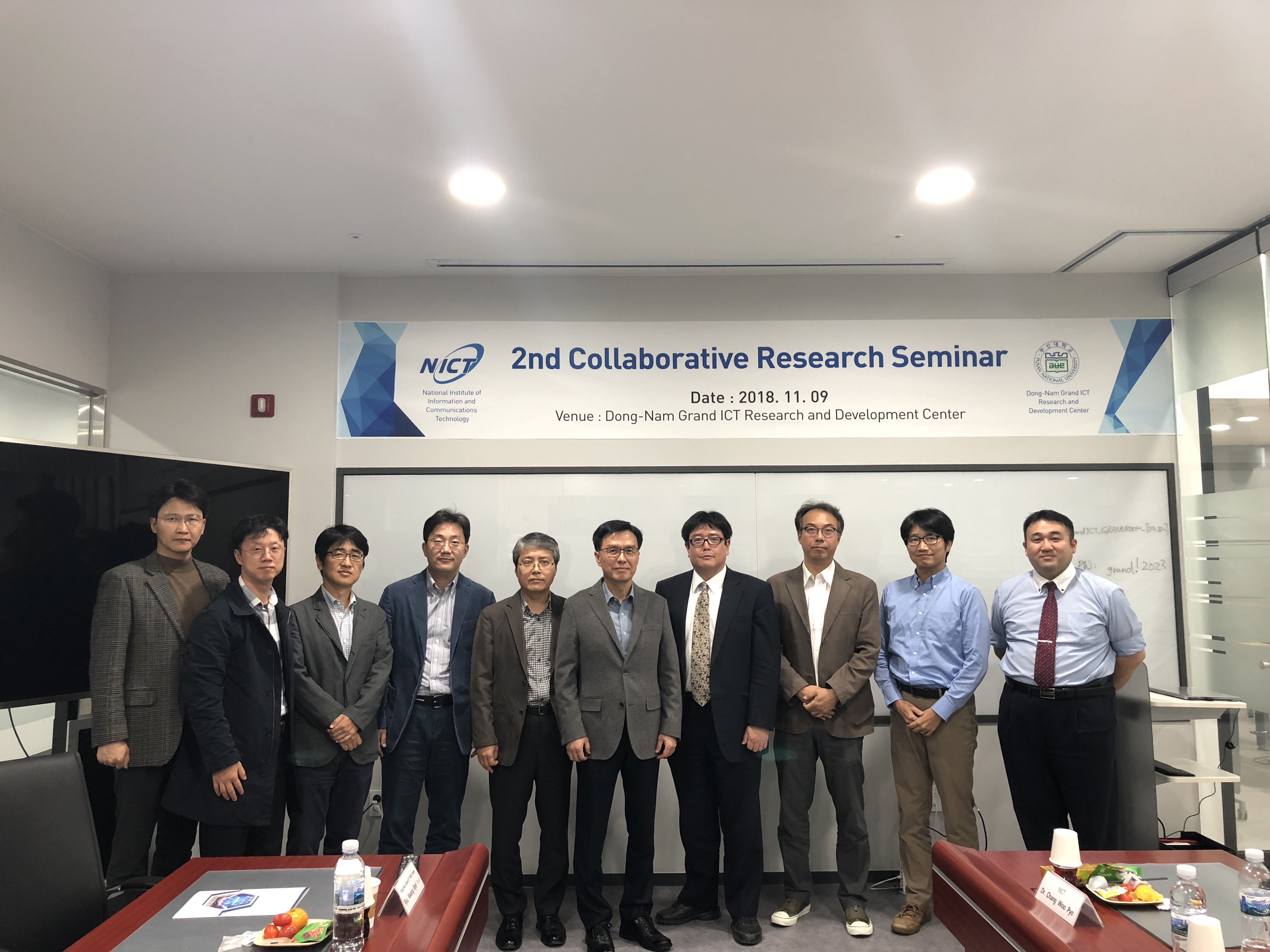 NICT 방문 (2018.11.9) 01.jpg