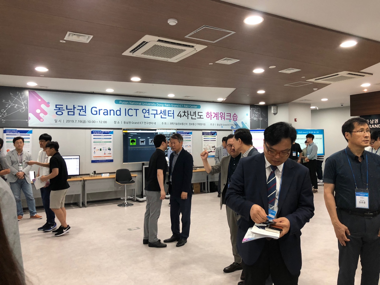 4차년도 하계워크샵(2019.7.19) KakaoTalk_20190723_104841711_24.jpg