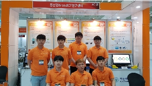 2018 ITRC Forum (2018.5.23-26) 대표이미지